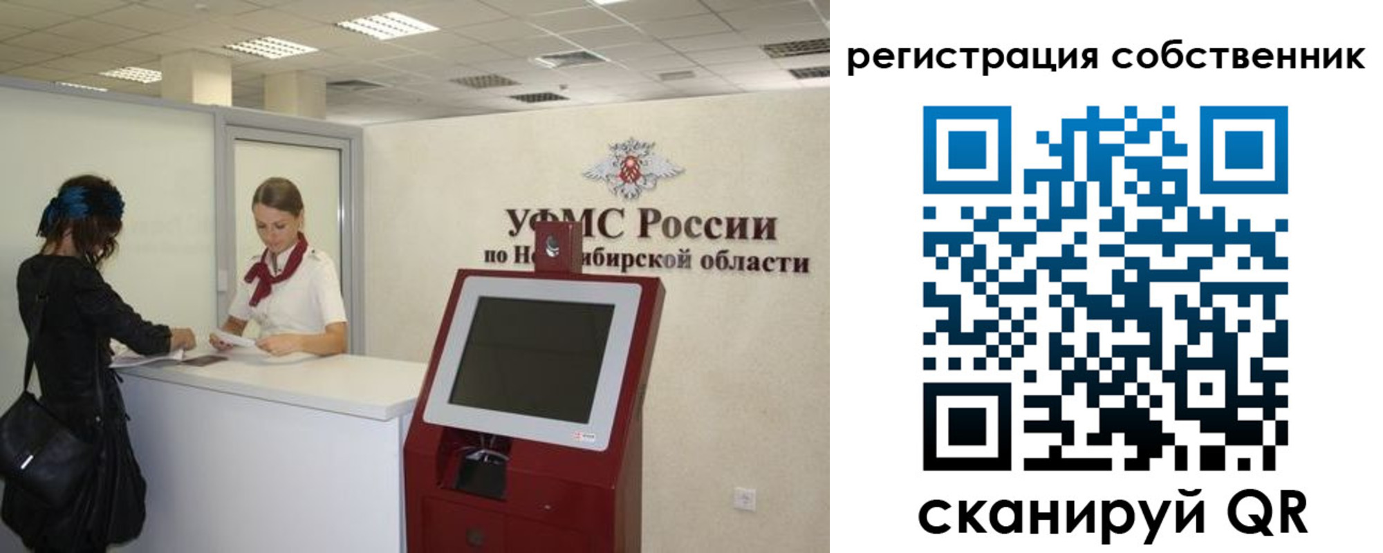 прописка поиск в Новоульяновске