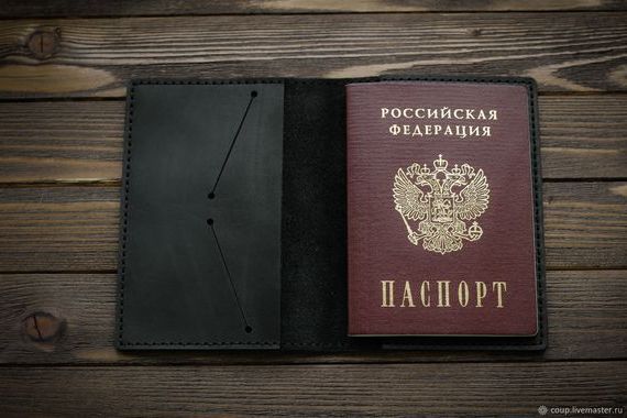 прописка в Новоульяновске